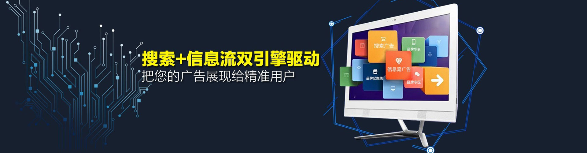 大名谷歌sem
